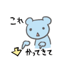 毎日使えるのんびりくまのべあっぴぃ（個別スタンプ：4）