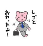 毎日使えるのんびりくまのべあっぴぃ（個別スタンプ：5）