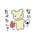 毎日使えるのんびりくまのべあっぴぃ（個別スタンプ：6）