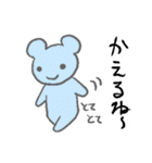 毎日使えるのんびりくまのべあっぴぃ（個別スタンプ：7）