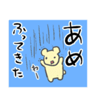 毎日使えるのんびりくまのべあっぴぃ（個別スタンプ：13）