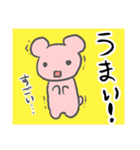 毎日使えるのんびりくまのべあっぴぃ（個別スタンプ：15）