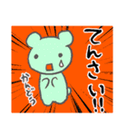 毎日使えるのんびりくまのべあっぴぃ（個別スタンプ：16）