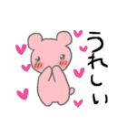 毎日使えるのんびりくまのべあっぴぃ（個別スタンプ：18）