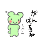 毎日使えるのんびりくまのべあっぴぃ（個別スタンプ：19）