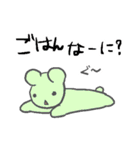 毎日使えるのんびりくまのべあっぴぃ（個別スタンプ：21）