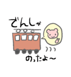 毎日使えるのんびりくまのべあっぴぃ（個別スタンプ：22）