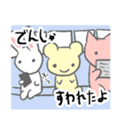 毎日使えるのんびりくまのべあっぴぃ（個別スタンプ：23）
