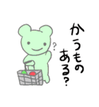 毎日使えるのんびりくまのべあっぴぃ（個別スタンプ：24）