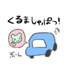 毎日使えるのんびりくまのべあっぴぃ（個別スタンプ：25）