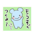 毎日使えるのんびりくまのべあっぴぃ（個別スタンプ：26）