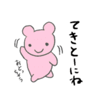 毎日使えるのんびりくまのべあっぴぃ（個別スタンプ：27）