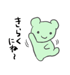 毎日使えるのんびりくまのべあっぴぃ（個別スタンプ：28）