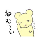 毎日使えるのんびりくまのべあっぴぃ（個別スタンプ：30）