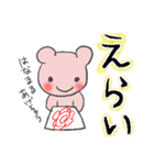 毎日使えるのんびりくまのべあっぴぃ（個別スタンプ：31）