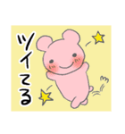 毎日使えるのんびりくまのべあっぴぃ（個別スタンプ：32）