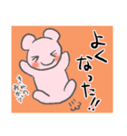 毎日使えるのんびりくまのべあっぴぃ（個別スタンプ：34）