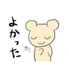 毎日使えるのんびりくまのべあっぴぃ（個別スタンプ：36）