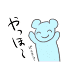 毎日使えるのんびりくまのべあっぴぃ（個別スタンプ：38）