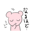 毎日使えるのんびりくまのべあっぴぃ（個別スタンプ：39）