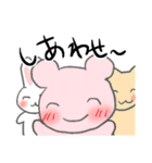 毎日使えるのんびりくまのべあっぴぃ（個別スタンプ：40）
