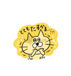 毎日つかえる！ねこちゃんのスタンプー20（個別スタンプ：3）