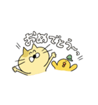 毎日つかえる！ねこちゃんのスタンプー20（個別スタンプ：12）