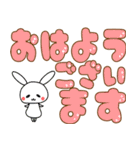 うさちょの便利なデカ文字（個別スタンプ：1）