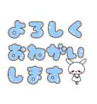 うさちょの便利なデカ文字（個別スタンプ：3）