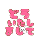 うさちょの便利なデカ文字（個別スタンプ：5）