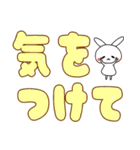 うさちょの便利なデカ文字（個別スタンプ：27）