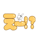 うさちょの便利なデカ文字（個別スタンプ：37）