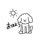 ふわもこ犬レオンくん 1.5（個別スタンプ：7）