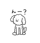 ふわもこ犬レオンくん 1.5（個別スタンプ：9）