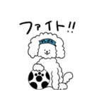 ふわもこ犬レオンくん 1.5（個別スタンプ：13）