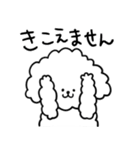 ふわもこ犬レオンくん 1.5（個別スタンプ：14）