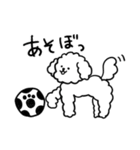 ふわもこ犬レオンくん 1.5（個別スタンプ：34）