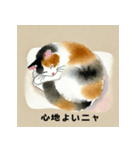 かわいい猫のお昼寝コレクション（個別スタンプ：7）