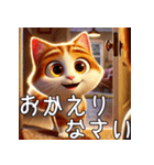 3D猫の挨拶（あいさつ）（個別スタンプ：9）