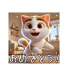 3D猫の挨拶（あいさつ）（個別スタンプ：12）