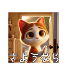 3D猫の挨拶（あいさつ）（個別スタンプ：15）