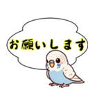 セキセイインコのひとこと（個別スタンプ：8）