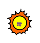 シンプルPOPスタンプ（個別スタンプ：11）