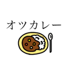 シンプルPOPスタンプ（個別スタンプ：31）