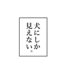 推しが犬にしか見えないオタク用スタンプ（個別スタンプ：7）