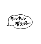 推しが犬にしか見えないオタク用スタンプ（個別スタンプ：9）