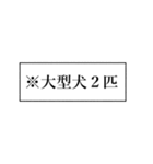 推しが犬にしか見えないオタク用スタンプ（個別スタンプ：13）