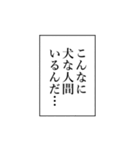 推しが犬にしか見えないオタク用スタンプ（個別スタンプ：29）