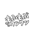 推しが犬にしか見えないオタク用スタンプ（個別スタンプ：30）