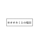 推しが犬にしか見えないオタク用スタンプ（個別スタンプ：32）